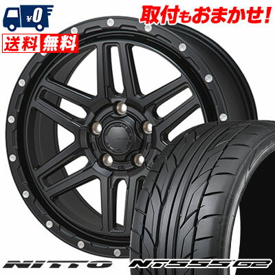215/45R17 91W XL NITTO NT555 G2 HI-BLOCK ERDE サマータイヤホイール4本セット 【取付対象】