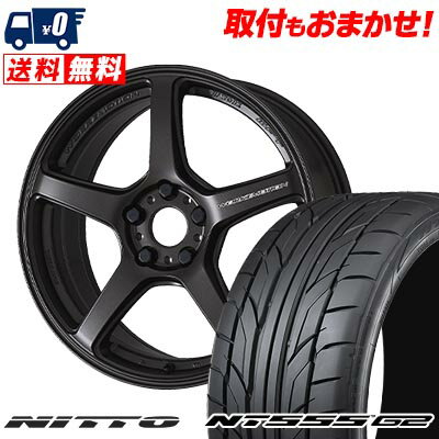 215/45R17 91W XL NITTO NT555 G2 WORK EMOTION T5R サマータイヤホイール4本セット 【取付対象】