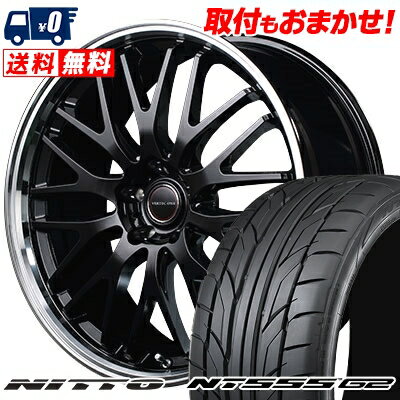 225/35R19 88Y XL NITTO NT555 G2 VERTEC ONE EXE10 サマータイヤホイール4本セット 【取付対象】