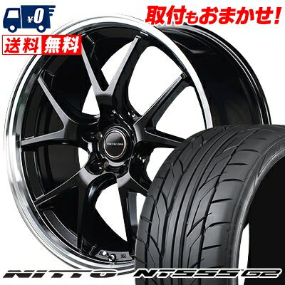 225/45R19 96Y XL NITTO NT555 G2 VERTEC ONE EXE5 サマータイヤホイール4本セット 【取付対象】
