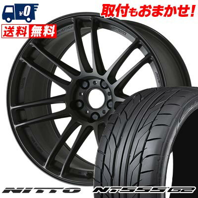 215/40R18 89W XL NITTO NT555 G2 WORK EMOTION ZR7 サマータイヤホイール4本セット 【取付対象】