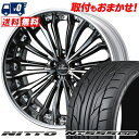 255/35R20 97Y XL NITTO NT555 G2 weds Kranze Felsen T}[^CzC[4{Zbg ytΏہz