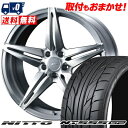245/40R20 99Y XL NITTO NT555 G2 WEDS F ZERO FZ-3 サマータイヤホイール4本セット 【取付対象】