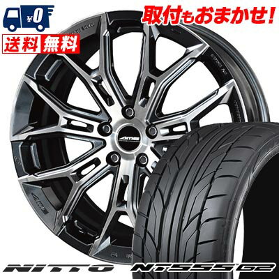 225/40R18 92Y XL NITTO NT555 G2 GALERNA FINURA サマータイヤホイール4本セット 【取付対象】