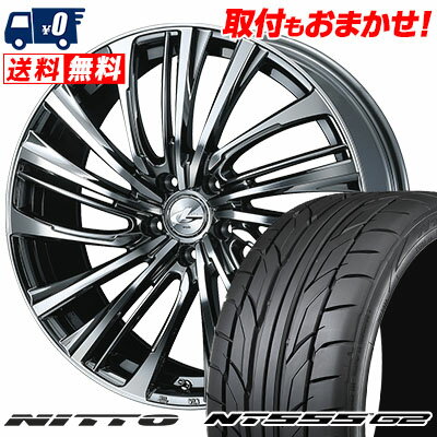 215/35R19 85Y XL NITTO NT555 G2 weds LEONIS FS サマータイヤホイール4本セット 【取付対象】