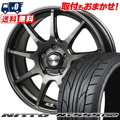 225/40R18 92Y XL NITTO NT555 G2 MONZA R VERSION FS99 サマータイヤホイール4本セット 【取付対象】