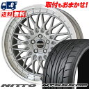 225/45R19 96Y XL NITTO NT555 G2 STEINER FTX サマータイヤホイール4本セット 【取付対象】