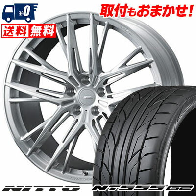 225/45R19 96Y XL NITTO NT555 G2 F ZERO FZ-5 サマータイヤホイール4本セット 【取付対象】