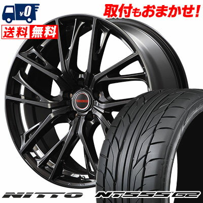 225/35R19 88Y XL NITTO NT555 G2 VERTEC ONE GLAIVE サマータイヤホイール4本セット 【取付対象】