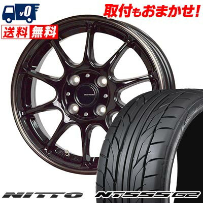 205/45R17 88W XL NITTO NT555 G2 G-SPEED P-07 サマータイヤホイール4本セット 【取付対象】