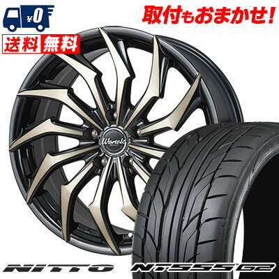 235/30R20 88Y XL NITTO NT555 G2 Warwic Harvel サマータイヤホイール4本セット 【取付対象】