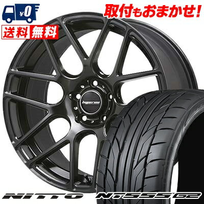 235/30R20 88Y XL NITTO NT555 G2 HYPERION CVM サマータイヤホイール4本セット 【取付対象】