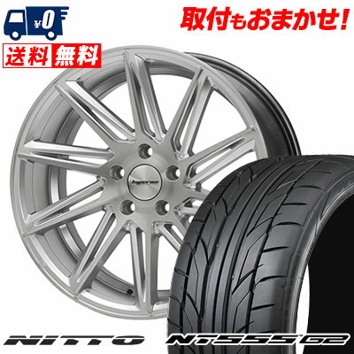235/30R20 88Y XL NITTO NT555 G2 HYPERION CVR サマータイヤホイール4本セット 【取付対象】