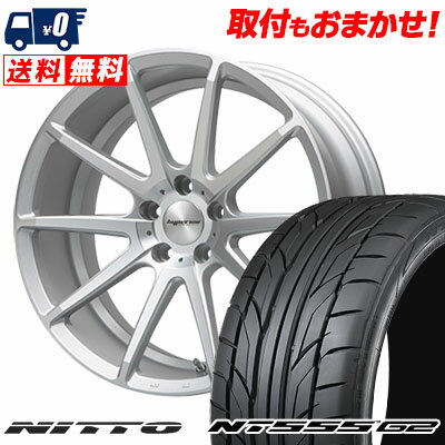 225/35R19 88Y XL NITTO NT555 G2 HYPERION CVX サマータイヤホイール4本セット 【取付対象】