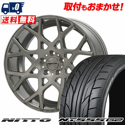 235/30R20 88Y XL NITTO NT555 G2 HYPERION CVZ サマータイヤホイール4本セット 【取付対象】