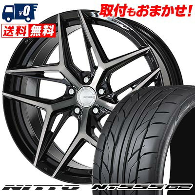 225/35R19 88Y XL NITTO ニットー NT555 G2 WORK GNOSIS IS205 ワーク グノーシス IS205 サマータイヤホイール4本セット 【取付対象】