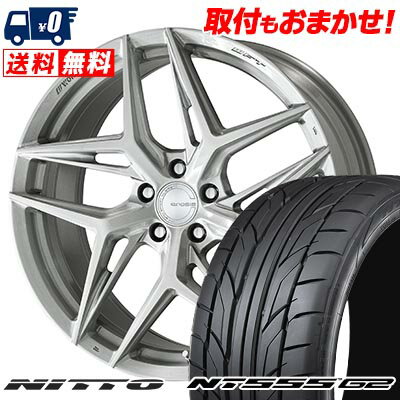 225/35R19 88Y XL NITTO ニットー NT555 G2 WORK GNOSIS IS205 ワーク グノーシス IS205 サマータイヤホイール4本セット 【取付対象】