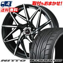 245/40R20 99Y XL NITTO NT555 G2 LEONIS IT サマータイヤホイール4本セット 【取付対象】