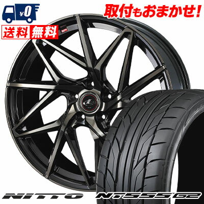 225/35R19 88Y XL NITTO NT555 G2 LEONIS IT サマータイヤホイール4本セット 【取付対象】