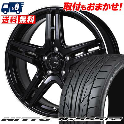 225/40R18 92Y XL NITTO NT555 G2 JP STYLE R52 サマータイヤホイール4本セット 【取付対象】