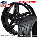 215/45R17 91W XL NITTO NT555 G2 JP STYLE R52 サマータイヤホイール4本セット 【取付対象】