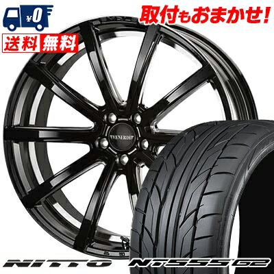 255/35R20 NITTO ニットー NT555 G2 NT555 G2 VENERDi MADELENA LATINA ヴェネルディ マデリーナ ラティーナ サマータイヤホイール4本セット