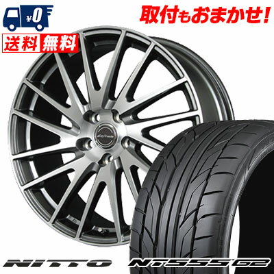 245/40R20 99Y XL NITTO NT555 G2 Lefinada MOTION1 サマータイヤホイール4本セット 【取付対象】