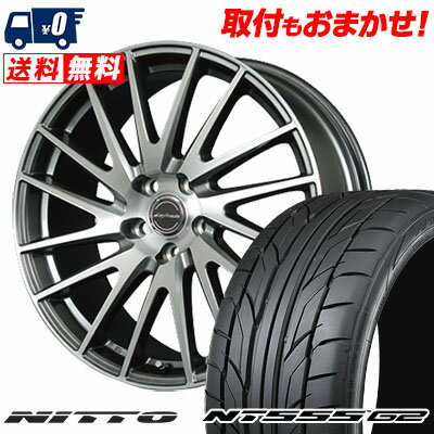 225/45R18 95Y XL NITTO NT555 G2 Lefinada MOTION1 サマータイヤホイール4本セット 【取付対象】