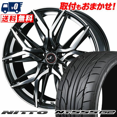 215/45R17 91W XL NITTO NT555 G2 LEONIS LM サマータイヤホイール4本セット 【取付対象】