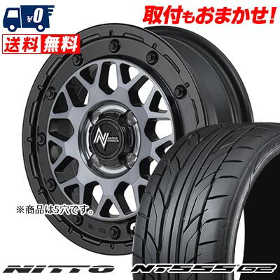 215/50R17 95W XL NITTO NT555 G2 NITRO POWER M29 STINGER サマータイヤホイール4本セット 【取付対象】