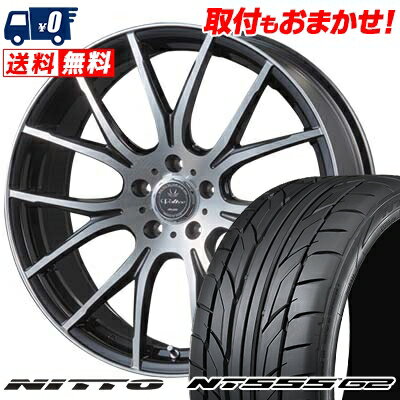 225/45R18 95Y XL NITTO NT555 G2 VOLTEC HYPER MS-7 サマータイヤホイール4本セット 【取付対象】