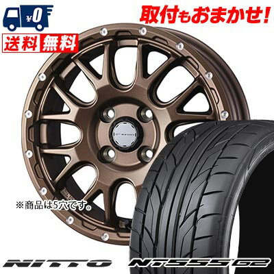 215/45R18 93Y XL NITTO NT555 G2 MUDVANCE 08 サマータイヤホイール4本セット 【取付対象】