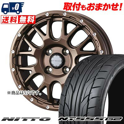 225/45R18 95Y XL NITTO NT555 G2 MUDVANCE 08 サマータイヤホイール4本セット 【取付対象】