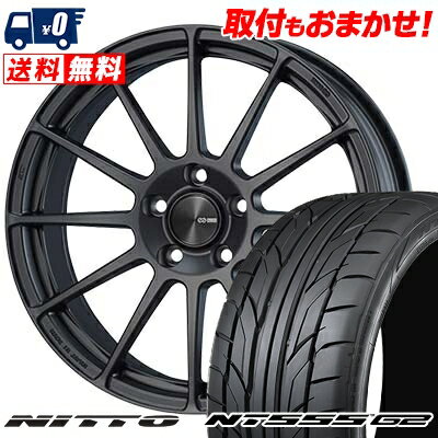 225/40R18 92Y XL NITTO NT555 G2 ENKEI PF03 サマータイヤホイール4本セット 【取付対象】