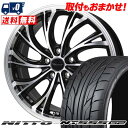 225/35R19 88Y XL NITTO NT555 G2 Precious HS-2 サマータイヤホイール4本セット 【取付対象】