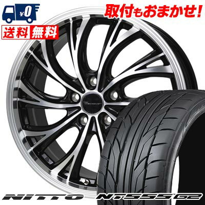 245/40R20 99Y XL NITTO NT555 G2 Precious HS-2 サマータイヤホイール4本セット 【取付対象】