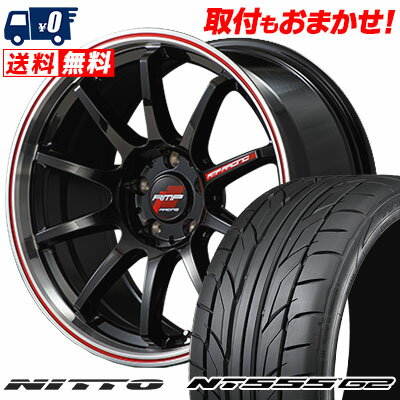 215/40R18 89W XL NITTO NT555 G2 RMP RACING R10 サマータイヤホイール4本セット 【取付対象】