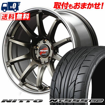 215/45R17 91W XL NITTO NT555 G2 RMP RACING R10 サマータイヤホイール4本セット 【取付対象】