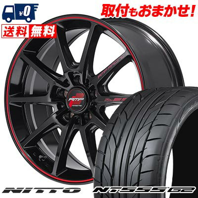 215/45R17 91W XL NITTO ニットー NT555 G2 RMP RACING R25 Plus RMPレーシング R25プラス サマータイヤホイール4本セット 【取付対象】