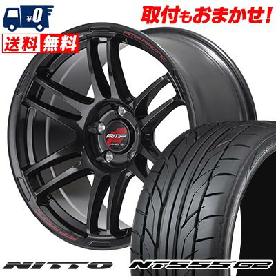 215/40R18 89W XL NITTO ニットー NT555 G2 RMP RACING R26 RMPレーシング R26 サマータイヤホイール4本セット 【取付対象】
