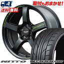 215/40R18 89W XL NITTO NT555 G2 RMP RACING R50 TYPE S サマータイヤホイール4本セット 【取付対象】