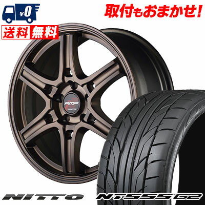 215/40R18 89W XL NITTO NT555 G2 RMP RACING R60 サマータイヤホイール4本セット 【取付対象】