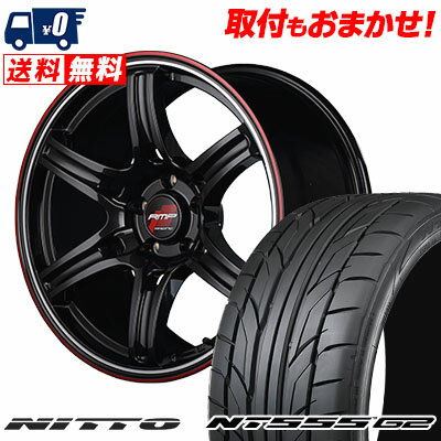215/50R17 95W XL NITTO NT555 G2 RMP RACING R60 サマータイヤホイール4本セット 【取付対象】