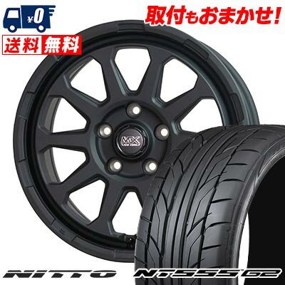 215/45R17 91W XL NITTO NT555 G2 MAD CROSS RANGER サマータイヤホイール4本セット 【取付対象】