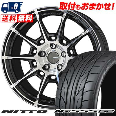 215/50R17 95W XL NITTO ニットー NT555 G2 GALERNA REFINO ガレルナ レフィーノ サマータイヤホイール4本セット 【取付対象】