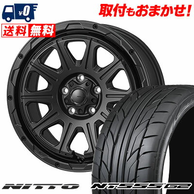225/45R17 94W XL NITTO NT555 G2 HI-BLOCK REGULES サマータイヤホイール4本セット 【取付対象】