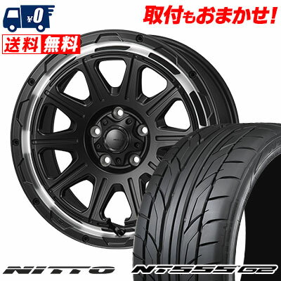 215/50R17 95W XL NITTO NT555 G2 HI-BLOCK REGULES サマータイヤホイール4本セット 【取付対象】