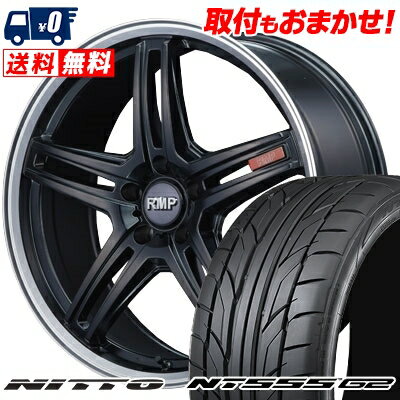 215/40R18 89W XL NITTO NT555 G2 RMP-520F サマータイヤホイール4本セット 【取付対象】