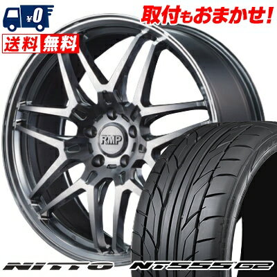 225/45R18 95Y XL NITTO NT555 G2 RMP-720F サマータイヤホイール4本セット 【取付対象】