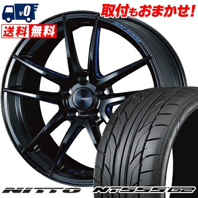 235/50R18 101Y XL NITTO NT555 G2 WedsSport RN-55M サマータイヤホイール4本セット 【取付対象】
